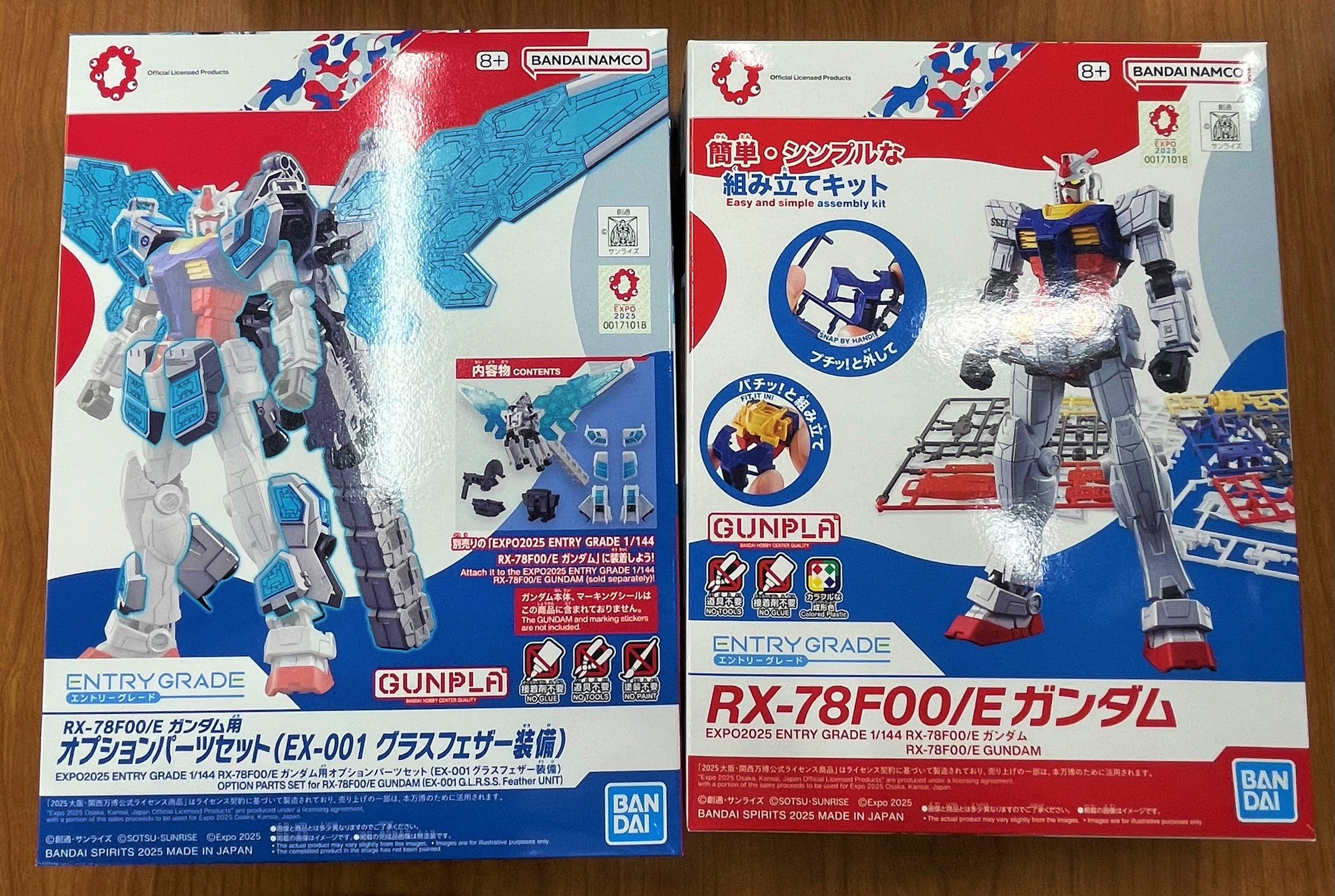ガンプラ まとめ売り おたちゅう。秋葉原4号店 宅配買取 on X: 