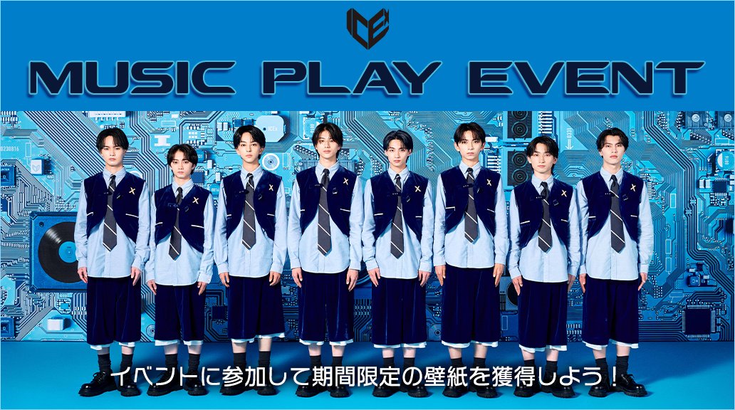 EBiDAN ICEx サイン入り Tシャツ ユニフォーム シュスエビ 70838-38-
