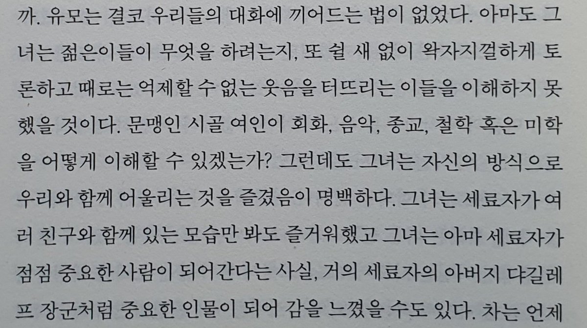 댜길레프의 유모에 관한 구절