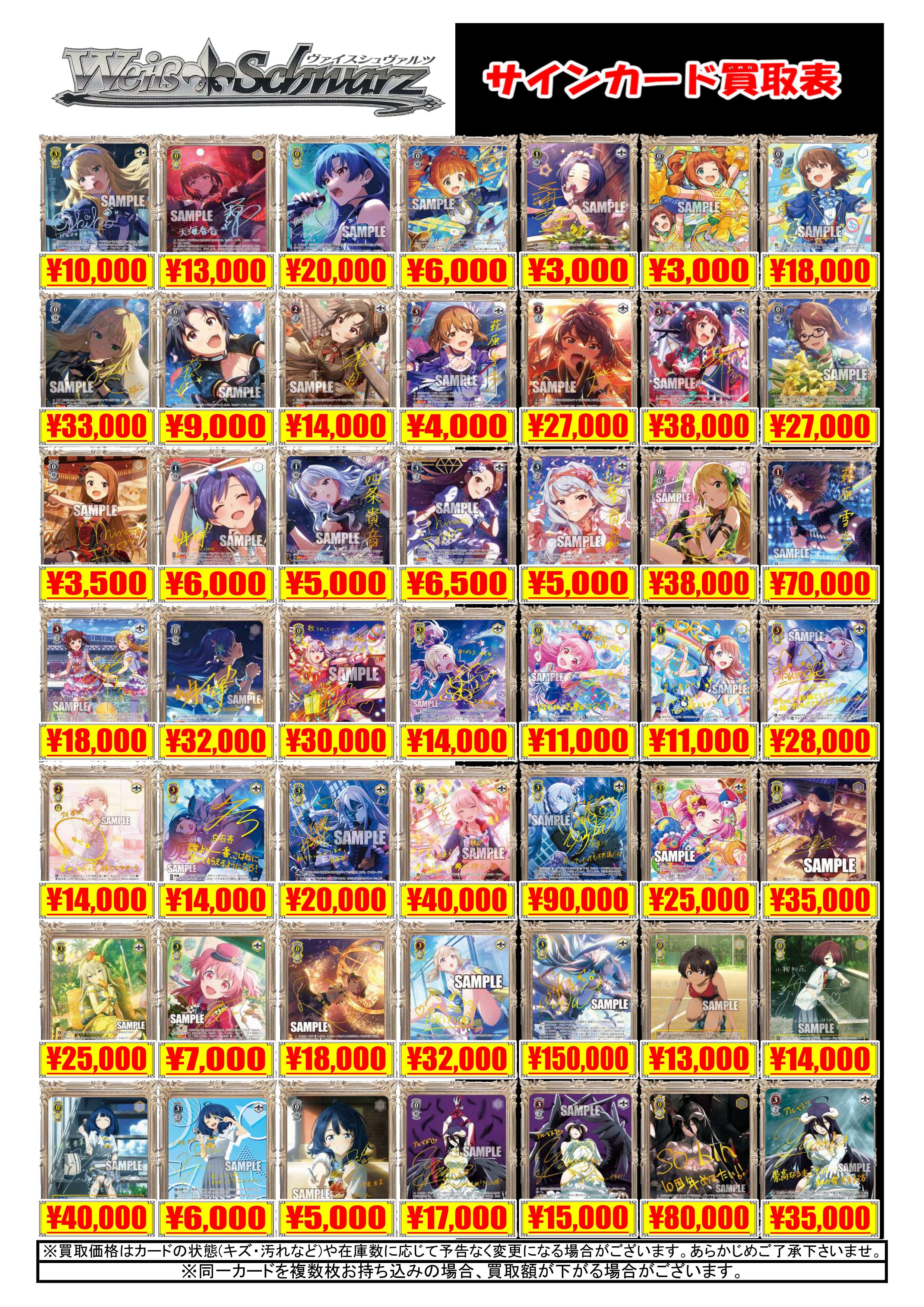 カードラボ津田沼店 on X: 
