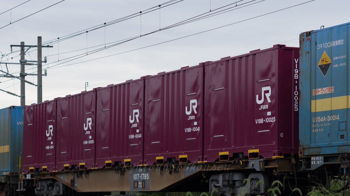 旧とうほく本線 on X