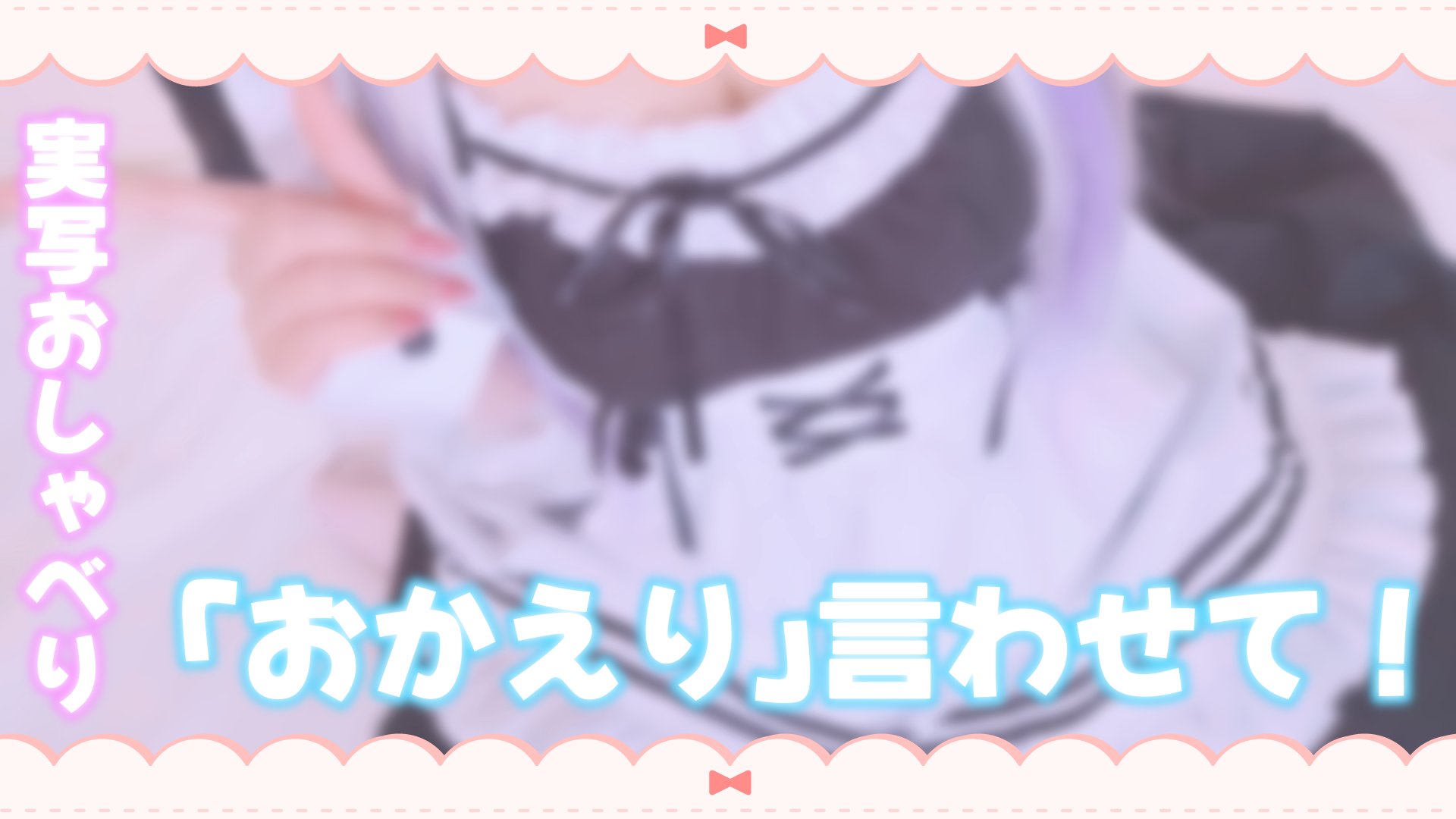 ルリ (@dtSUzpEqarfmvGr) / X