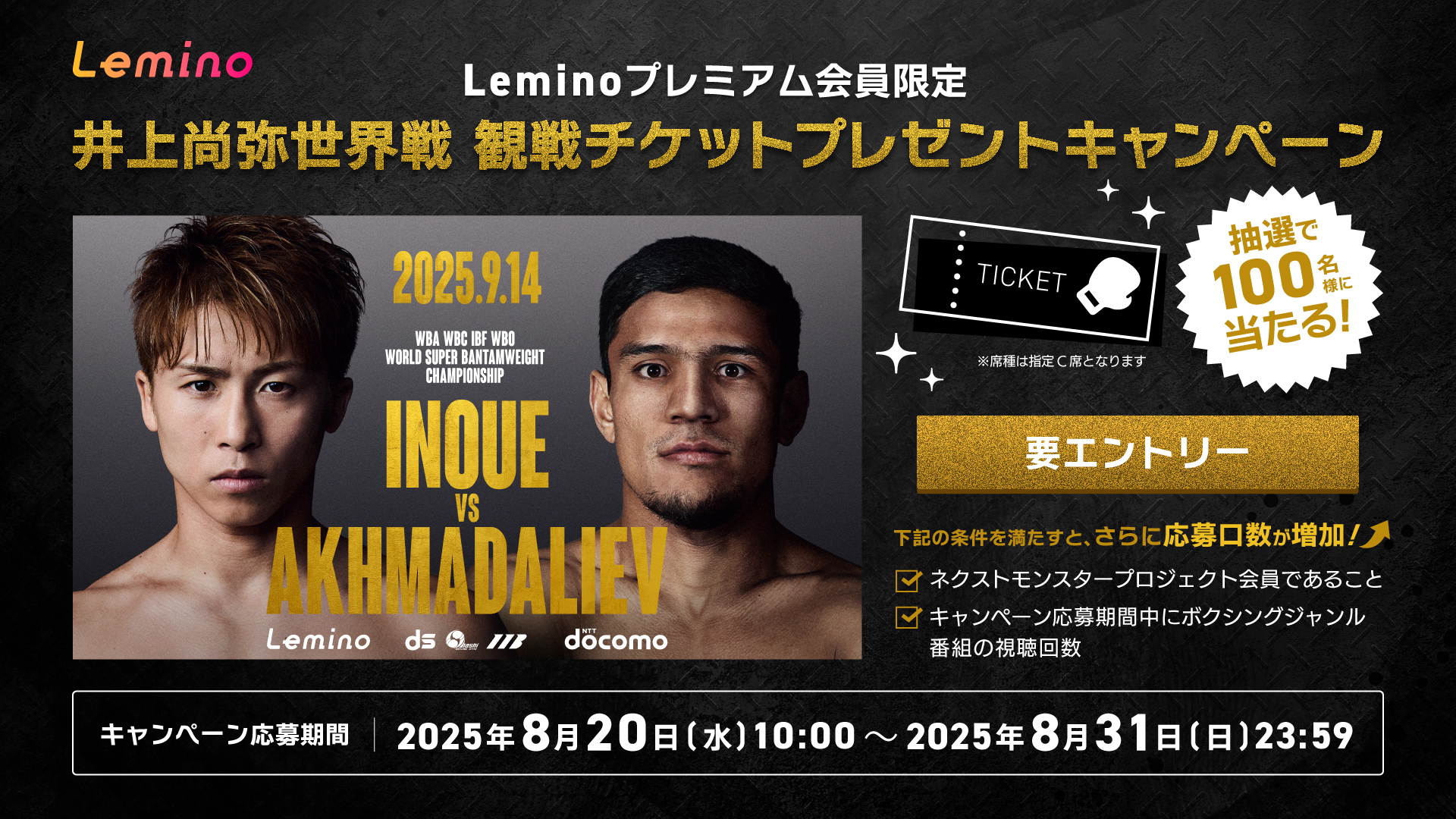 井上なおまさ 星の谷 井上尚弥 Naoya Inoue (@naoyainoue_410) / X
