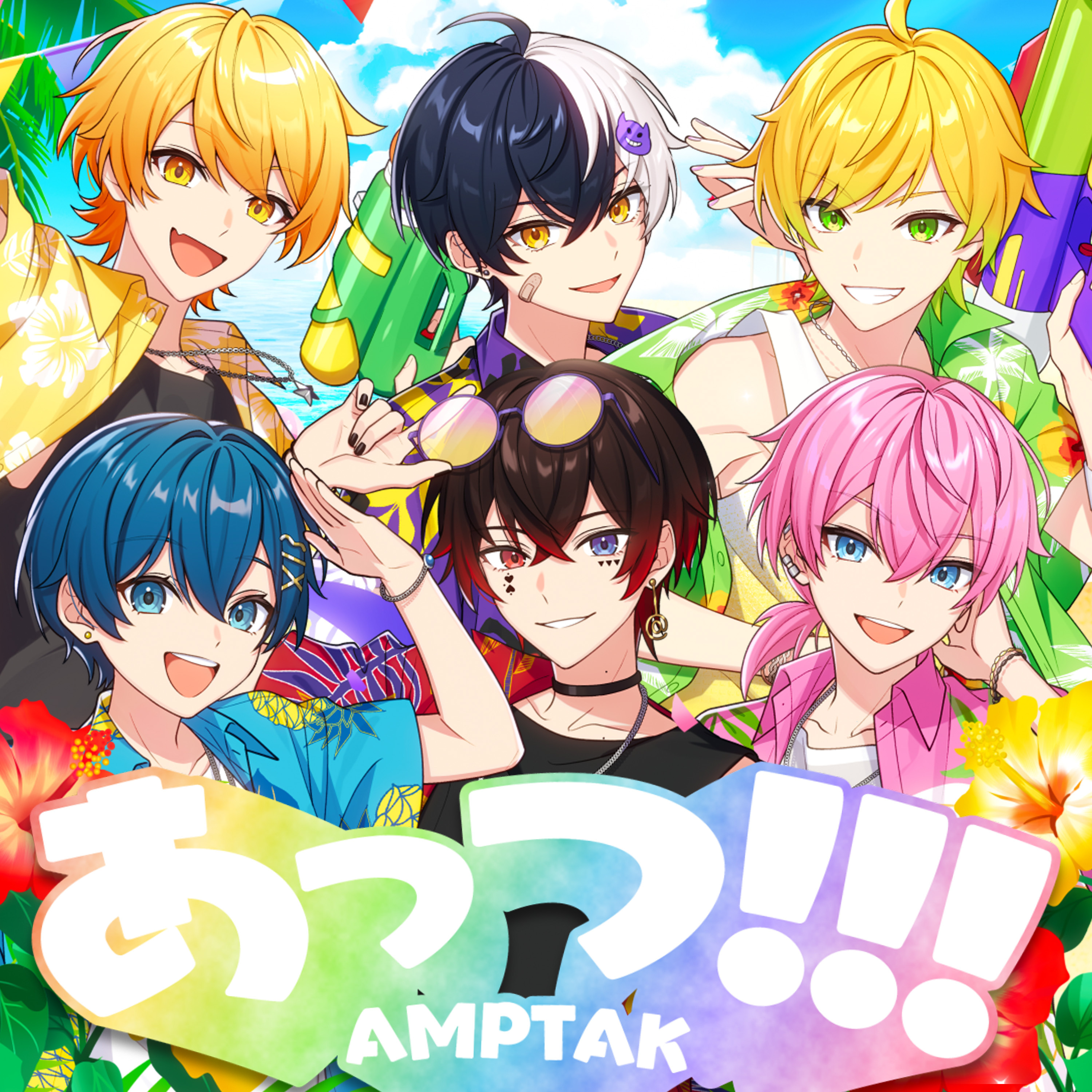 AMPTAK x COLORS 　各メンバー AMPTAKxCOLORS(アンプタックカラーズ) (@ampxtak) / X