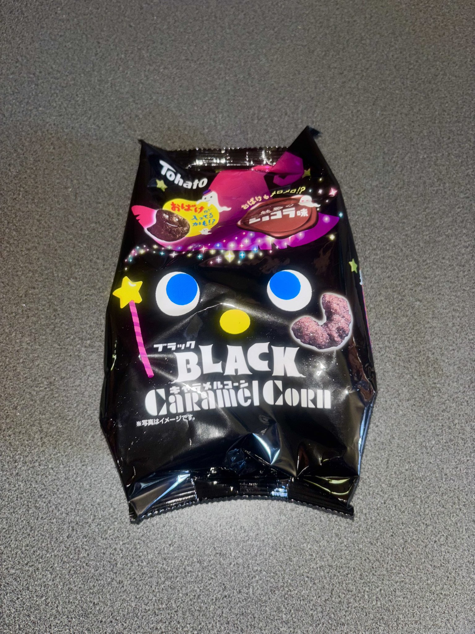 yoshiさん YOSHI & XY「令和のロックスター(R.I.P.)」(Official Music