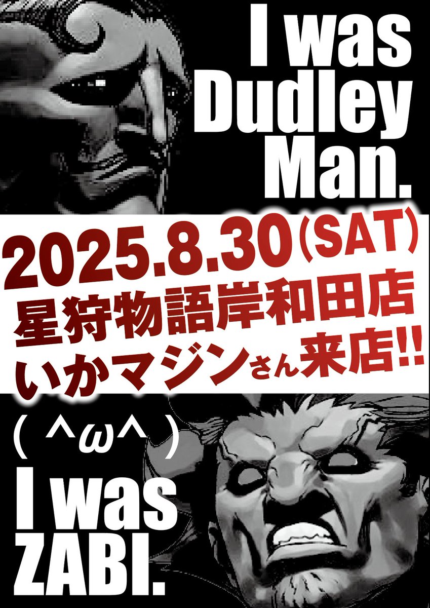 サーソ勢のみんなー、あちゅまれ〜！！