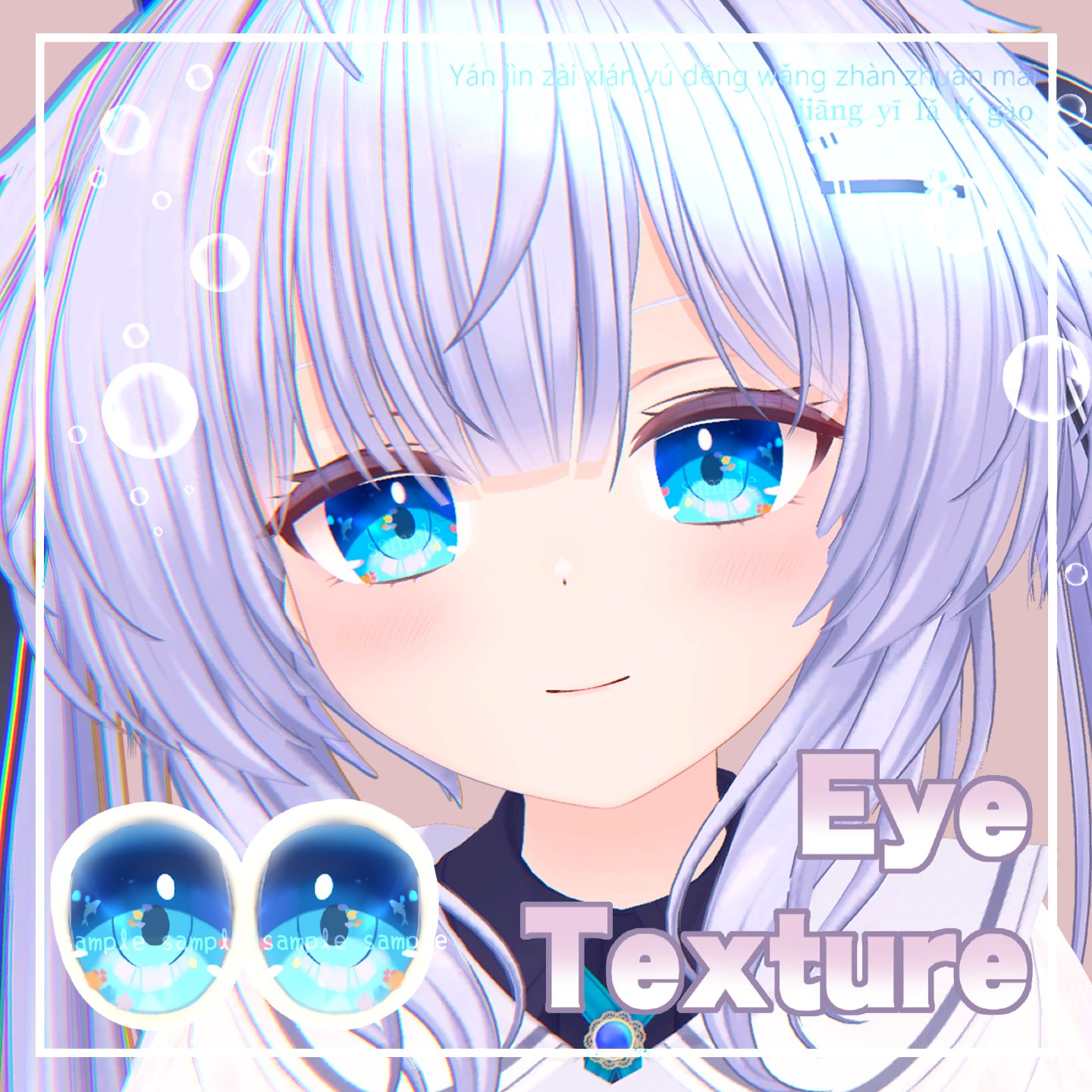 あやU^ェ^U えっくす☆きゅーと『 Sweet Memory♥ コーディネイトドールset