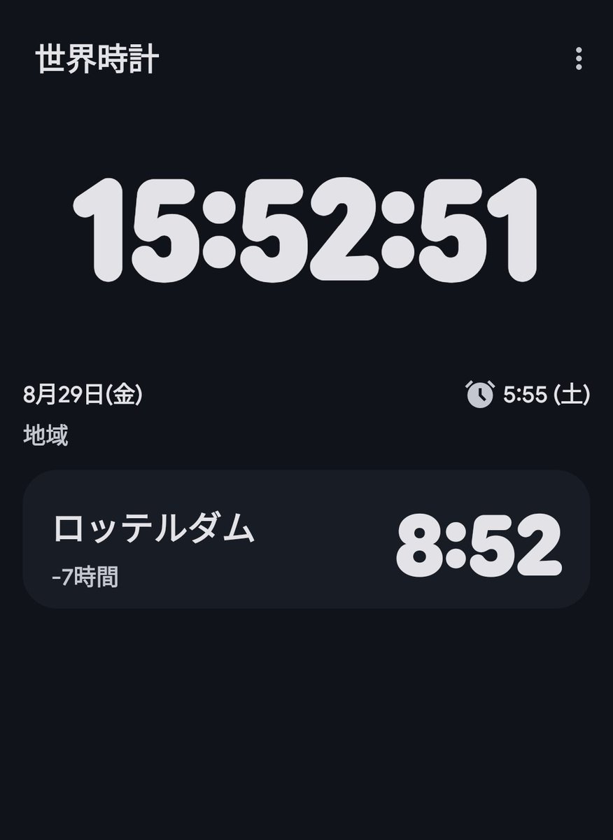 Htoku2's tweet image. 掌文明の利器の時計の文字が急に電池を使いそうなﾌｧﾆｰな文字になった｡文明の利器全体の文字を太字に設定してたからびっくりしました｡

#androidone  #消費電力