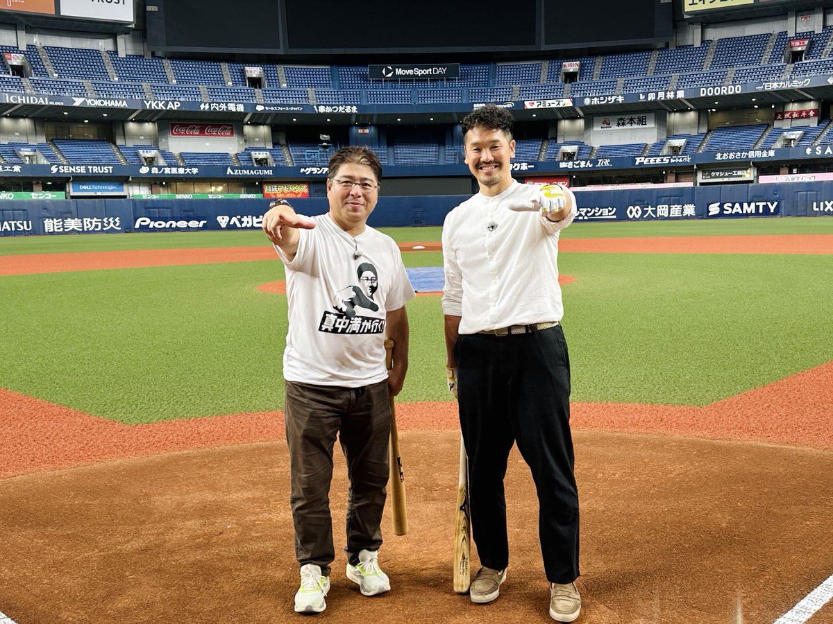 ãªãªãã¯ã¹ã»ããã¡ããŒãº (@orix_buffaloes) on Twitter photo ã¡ãã£ã¢åºæŒæ
å ±ãæŽæ°ïŒ
ã»8æ30æ¥ïŒåïŒ22:30ïœ23:00
CSã¹ã«ããŒïŒã¹ããŒãã©ã€ãïŒãçäžæºãè¡ãïŒïœT-岡ç°Ããªãªãã¯ã¹ã»ããã¡ããŒãºç¯ïœã
éç解説è
ã®çäžæºãããšçå£ã¢ã³ããµããŒã®T-岡ç°ãããã京ã»ã©ããŒã 倧éªãšããã¡ããŒãºã®é
åã«è¿«ããŸãã
buffaloes.co.jp/news/detail/20âŠ
#Bs2025 ã¡ãã£ã¢åºæŒæ
å ±ãæŽæ°ïŒ
ã»8æ30æ¥ïŒåïŒ22:30ïœ23:00
CSã¹ã«ããŒïŒã¹ããŒãã©ã€ãïŒãçäžæºãè¡ãïŒïœT-岡ç°Ããªãªãã¯ã¹ã»ããã¡ããŒãºç¯ïœã
éç解説è
ã®çäžæºãããšçå£ã¢ã³ããµããŒã®T-岡ç°ãããã京ã»ã©ããŒã 倧éªãšããã¡ããŒãºã®é
åã«è¿«ããŸãã
buffaloes.co.jp/news/detail/20âŠ
#Bs2025