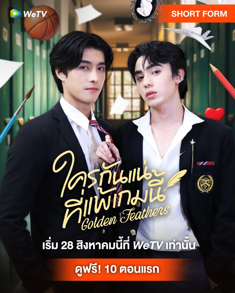 Chris Tyler tweet media