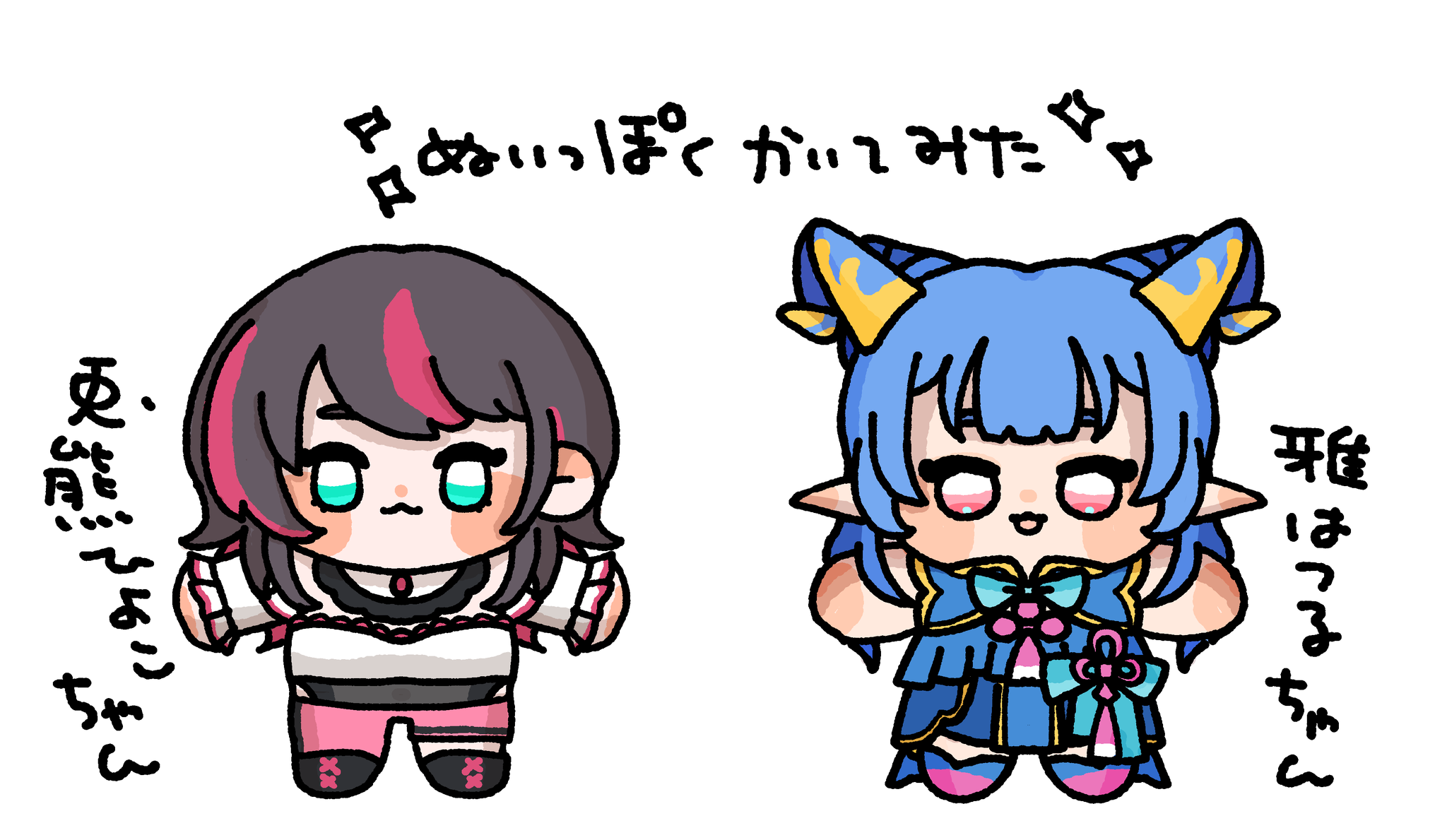 もちよちよ よもち商店