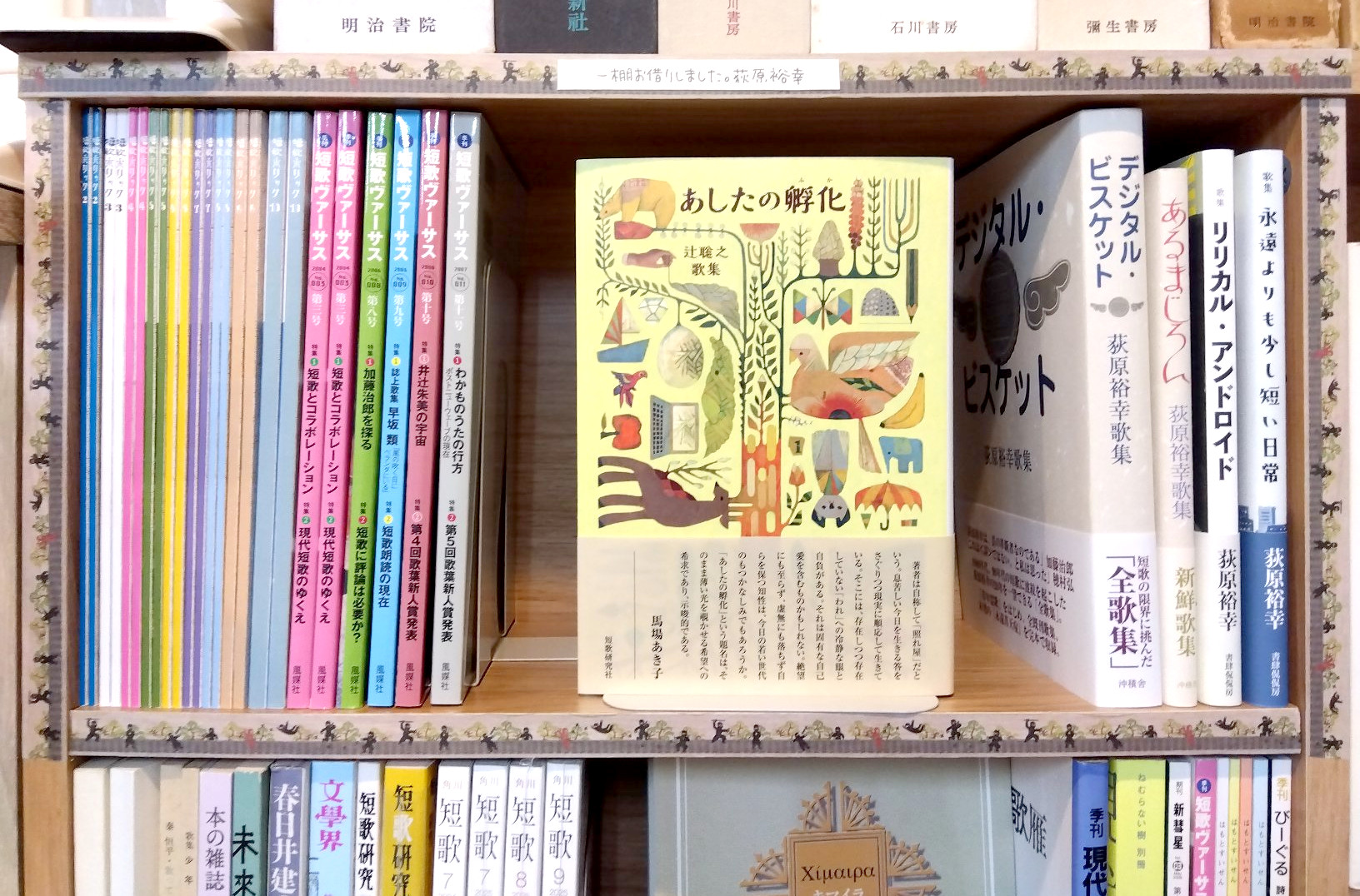 短冊　歌用　古代色ぼかし　朱　新品未使用 古本屋 千机書房(チキショボウ) on X: 