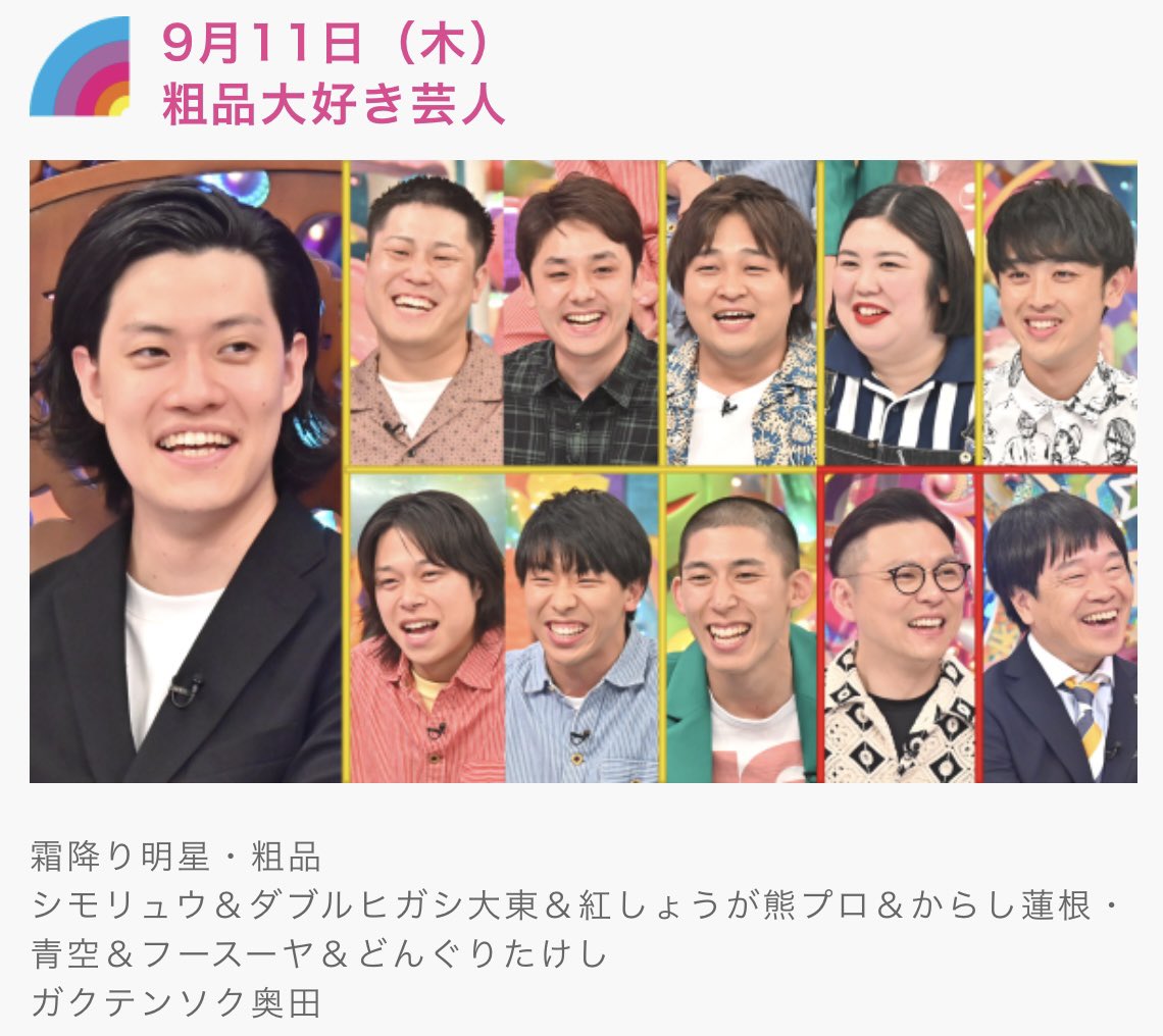 uedmstk's tweet image. 再来週。