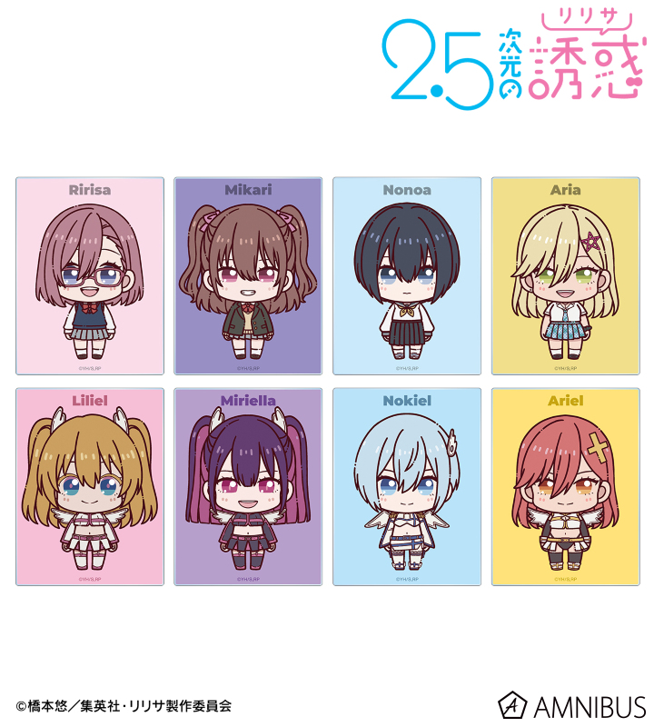 2.5次元の誘惑(にごリリ) グッズ情報 (@ririsa_FAN) / X