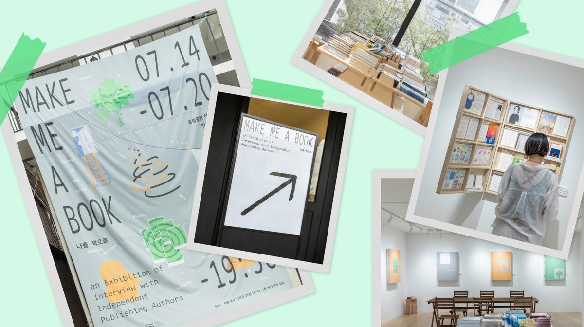 //////\ #동네책방즐겨찾기
창작자의 속살을 들여다보는 전시 🖼️
서울 중구의 서점 독서관에서 열린 '독립출판 문화제'에서는 작가 11명의 인터뷰와 특별한 ‘열리는 책장’ 전시로 다채로운 독립출판 경험을 선사했어요. 

#독서관 #독립출판문화제 밀리의 서재에서 전문 읽기 short.millie.co.kr/3r9rx6