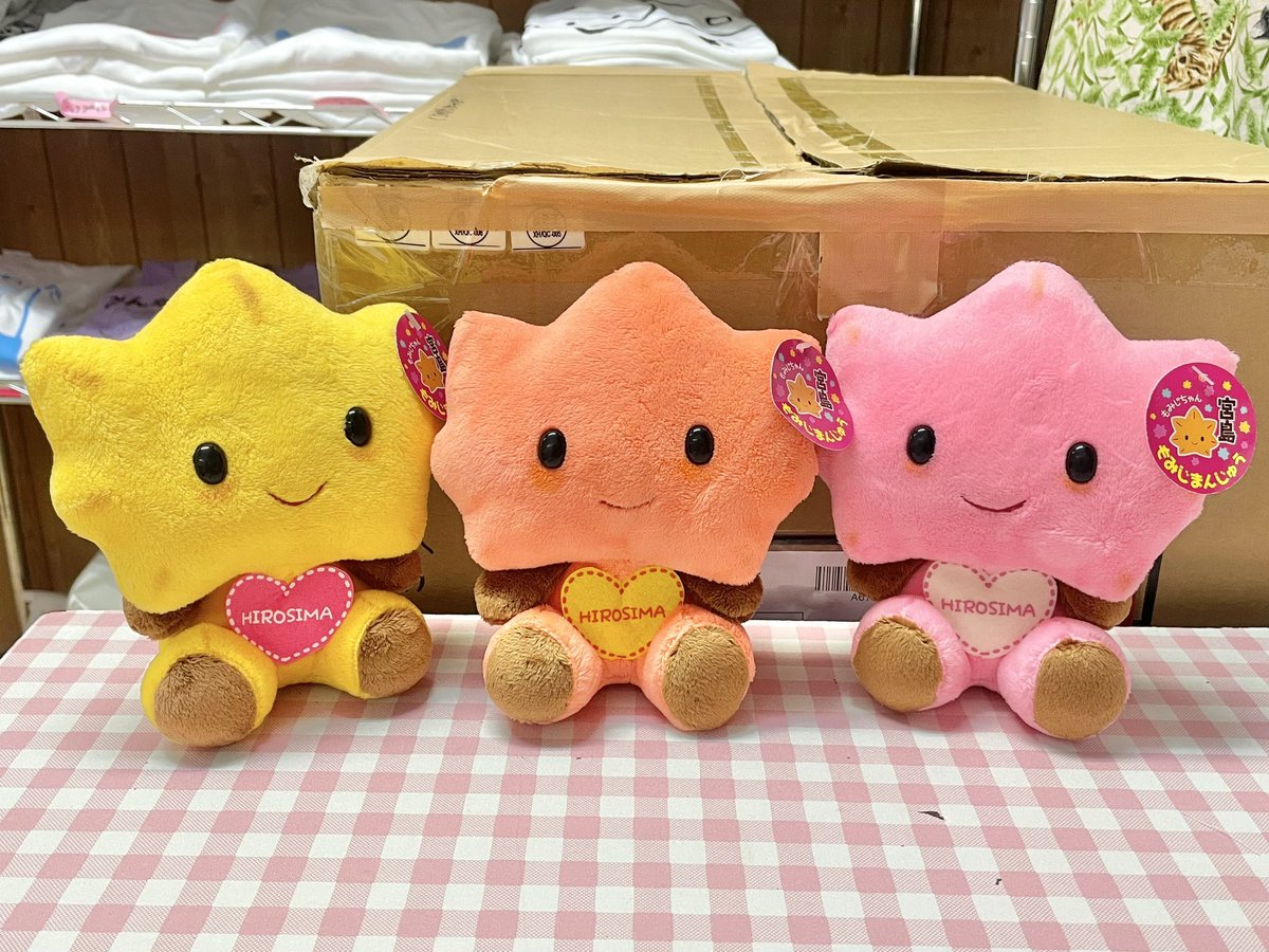 レア 吉徳 もみじまんじゅう クッション ぬいぐるみ 特大 日本製 タグ付き ふわふわハウス on X: 