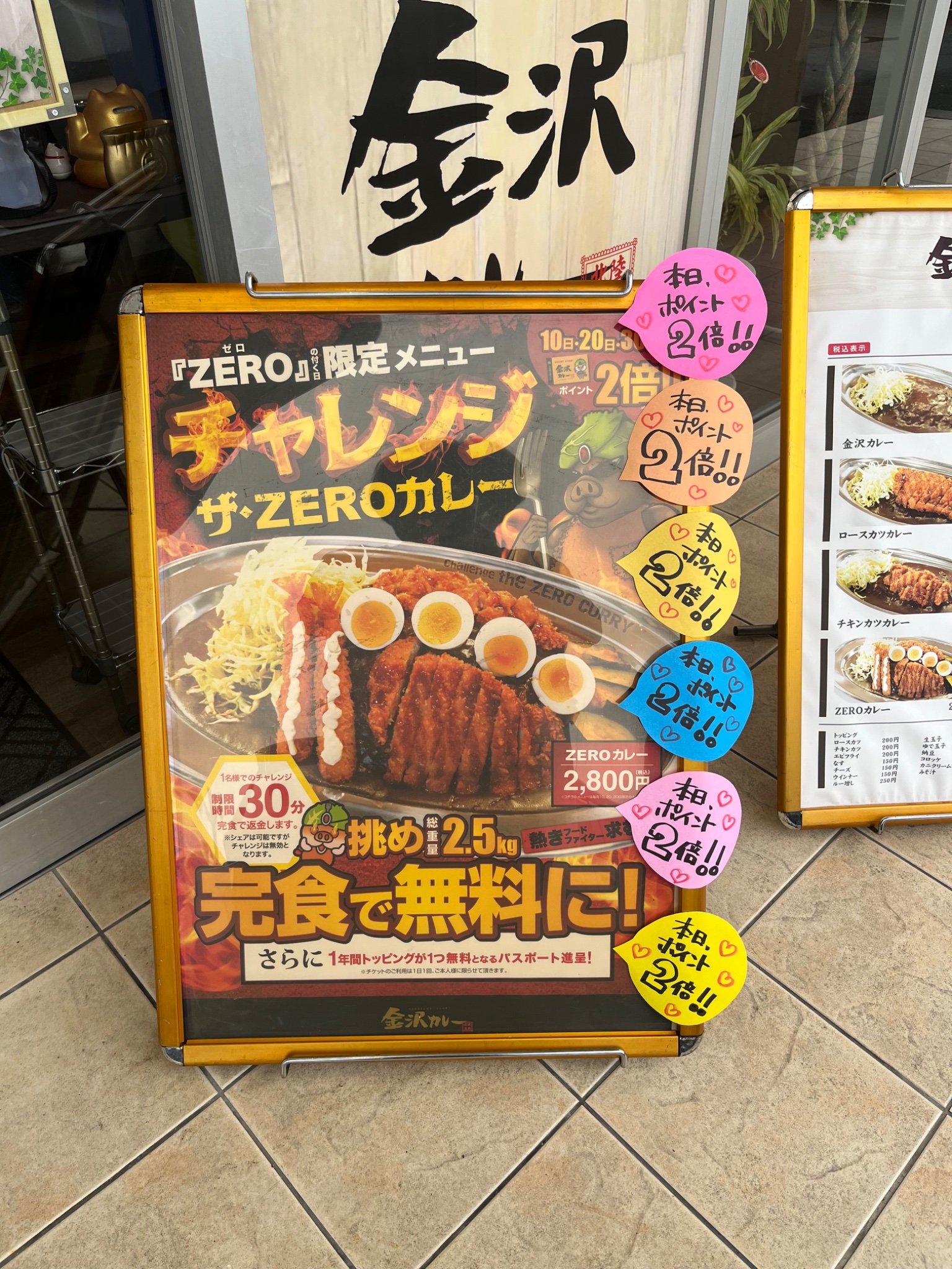 カレー 金沢カレー多治見店 on X: 
