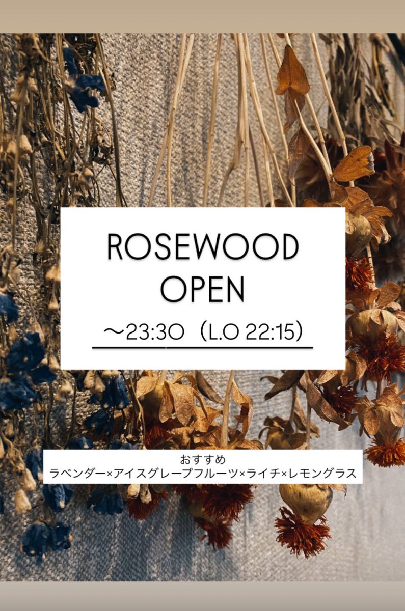 本日も15:00~23:30(L.O. 22:15)
営業しております。
ご来店心よりお待ちしております🐶

-北浦和駅 徒歩4分-
埼玉県さいたま市浦和区常磐9-33-3-2F
ピサロビル
TEL 048-606-3609
本格的シーシャとシンプルな空間にこだわったシーシャ屋です。

#シーシャ
#埼玉 
#大宮
#浦和 
#北浦和
#shisha
#学割