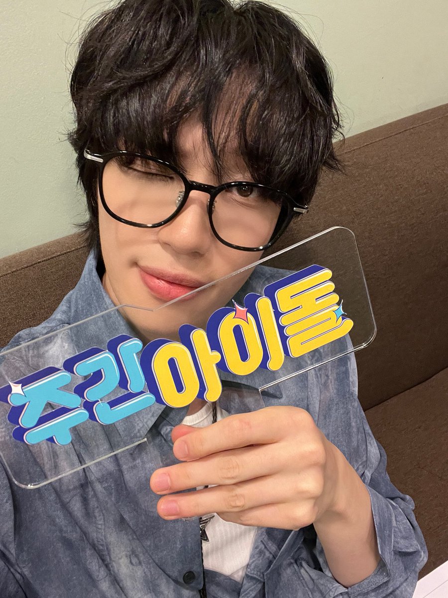 주간아이돌 (Weekly idol official) tweet media