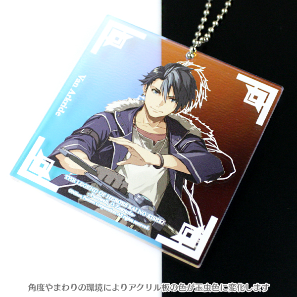ofcmag's tweet photo. 【英雄伝説 界の軌跡】
英雄伝説 界の軌跡の新商品が登場🌟

パッケージイラストを使用した「アクリルブロック」や「アクリルLEDライトスタンド」はインテリアにも。
「オーロラアクリルキーホルダー」はお出かけのおともにぴったりです🎶

ご購入はこちらから↓
https://t.co/H6VHU75St9

#界の軌跡 https://t.co/QOzju9CoZP