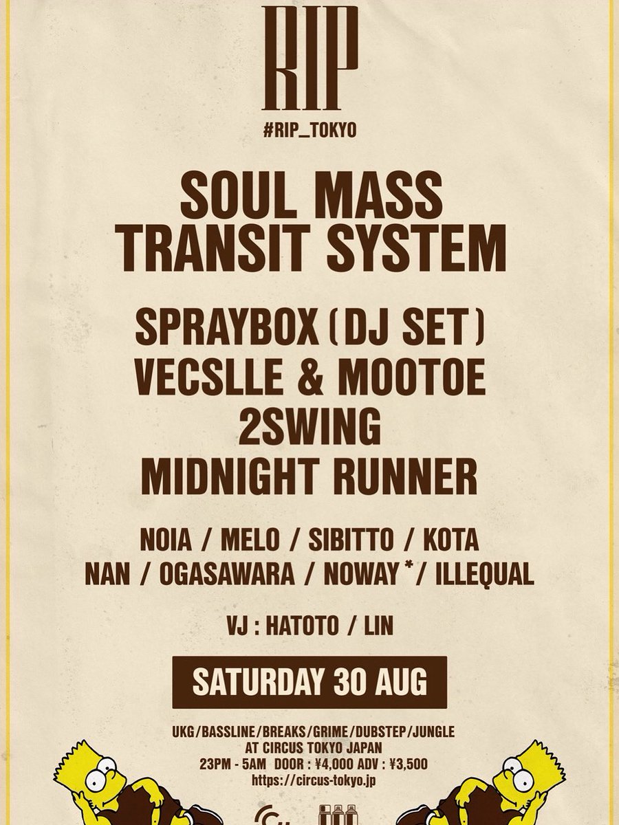 RADICAL PARTY 12/29夜 Sick² official☆12/11 渋谷WOMB on X: 