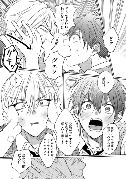 (7/7) 