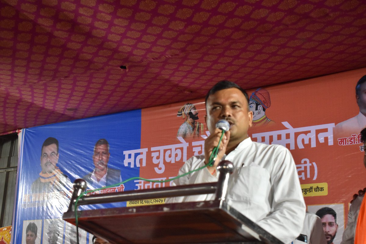 chauhanjkpr's tweet photo. #जनता_क्रान्ति_पार्टी_राष्ट्रवादी उत्तर प्रदेश की जमीन पर 2027 में मजबूत बिकल्प बनेगी।

@oprajbhar @AnupriyaSPatel @yadavakhilesh @nishadparty4u @ArunrajbharSbsp @arvindrajbhar07 @INCIndia @BJP4UP @Mayawati @AU_UPNews @aajtak  @dainikjagranlko @Nishadparty4up @narendramodi https://t.co/p6dzTeVUxi