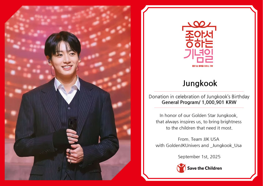 👑Celebrating BTS Jungkook’s birthday, fans have sent precious donations from afar. On this special day, thank you for sharing your ✨golden✨ love with children in need!💛

#ThereIsMagicInJKDay #ShineOnUsJungkook
<a href="/GoldenJKUnivers/">Golden JK Universe</a> @_Jungkook_USA <a href="/TeamJJKUSA/">TeamJJKUSA📀ɢᴏʟᴅᴇɴ</a> 

🌟Learn more about