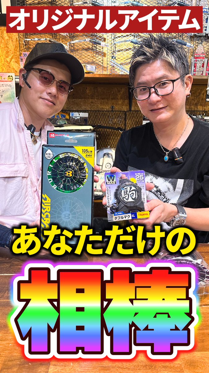 野谷のオヤジ-未来へ繋ぐ技術と職人 (@genius_tomoya) on Twitter photo 【道具はこだわれ!】
超カッコ良いスケール加工
してくれるお店教えます。
※動画は下記リンクから見れます!!
↓ ↓ ↓ ↓ ↓
youtube.com/shorts/8bLeAjv…
※(株)野谷組,オヤジの
各種サービス,求人情報は
プロフィールをチェック!
#野谷のオヤジ #建設業 #職人
<a href="/genius_tomoya/">野谷のオヤジ-未来へ繋ぐ技術と職人</a> 【道具はこだわれ!】
超カッコ良いスケール加工
してくれるお店教えます。
※動画は下記リンクから見れます!!
↓ ↓ ↓ ↓ ↓
youtube.com/shorts/8bLeAjv…
※(株)野谷組,オヤジの
各種サービス,求人情報は
プロフィールをチェック!
#野谷のオヤジ #建設業 #職人
<a href="/genius_tomoya/">野谷のオヤジ-未来へ繋ぐ技術と職人</a>