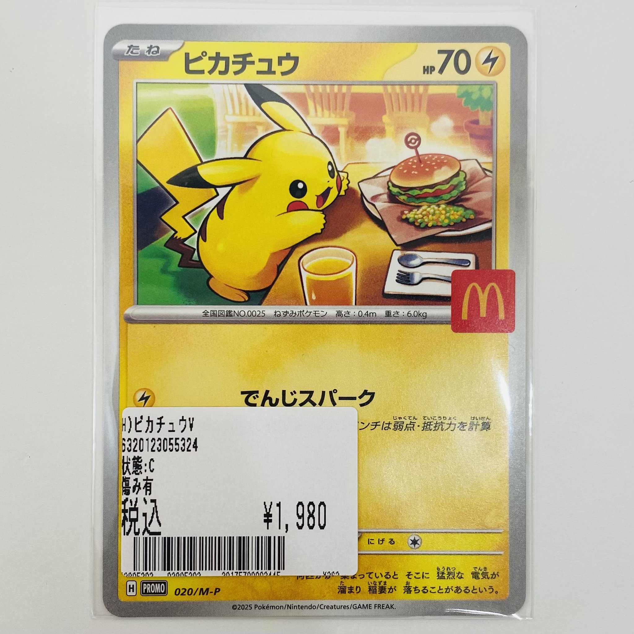 おたいち 飾磨店【公式】 on X: 