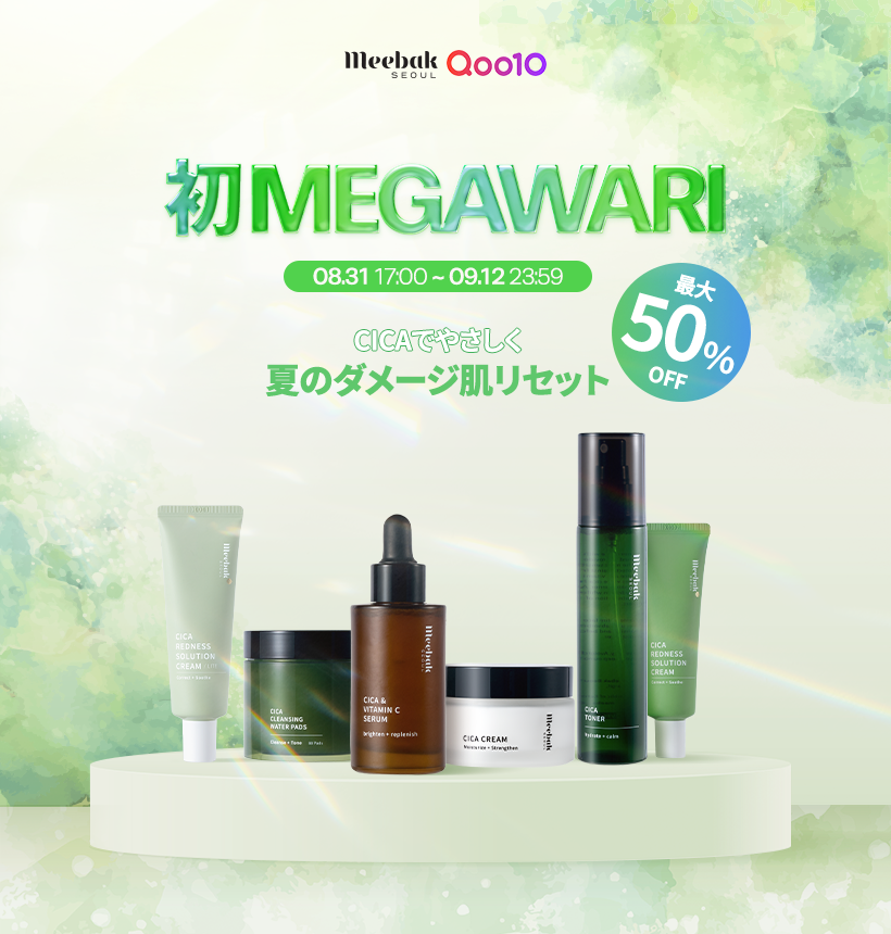 meebak_jp's tweet photo. #Meebak がQoo10に登場！
初めてのメガ割、ドキドキです💓
最大50％OFFのこの機会をぜひチェックしてください✔
https://t.co/lBlKgUXoJW
#megawari #メガ割 https://t.co/UBHrE0h478