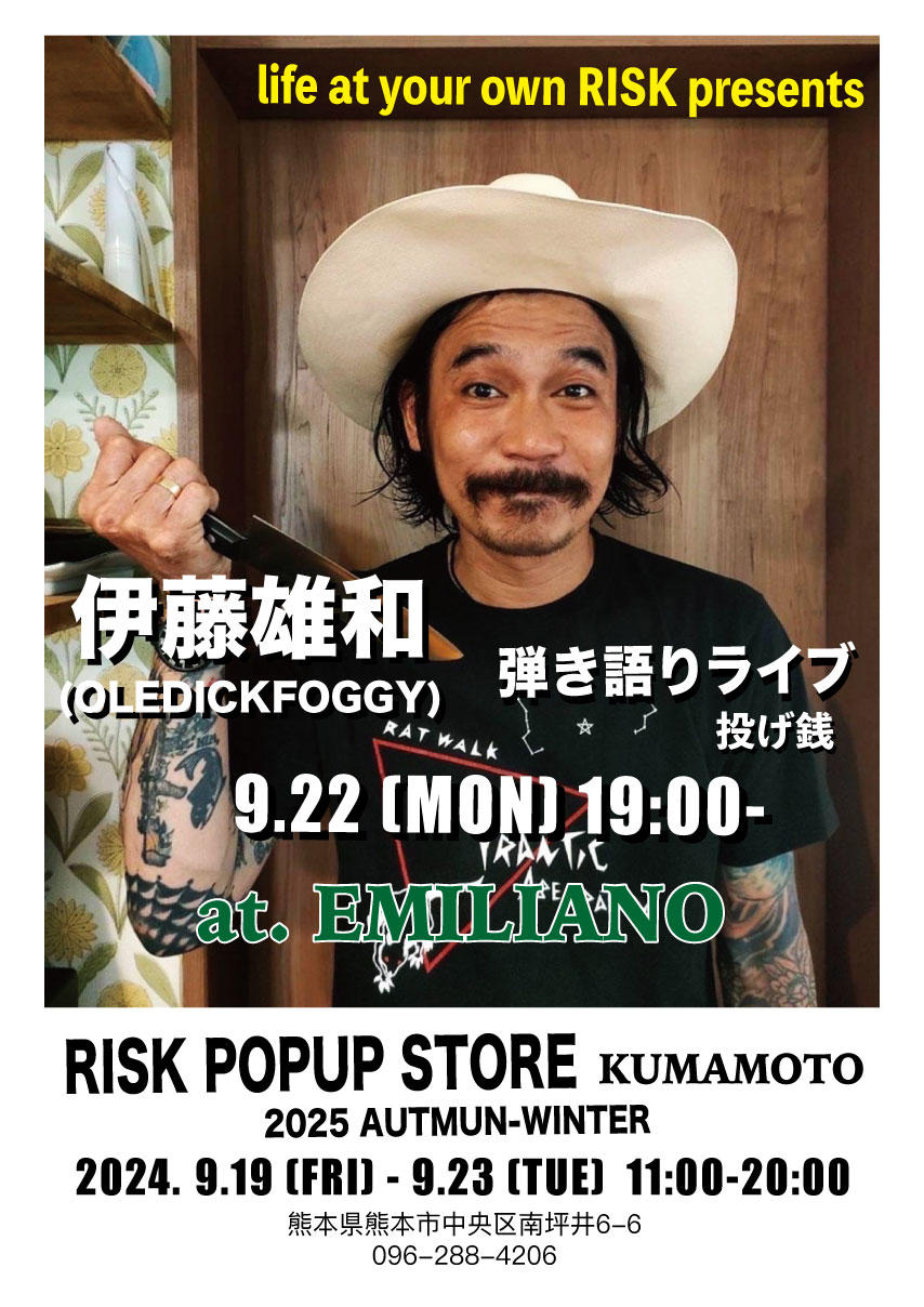 oledickfoggy Knock on wood おまけ付き oledickfoggy Knock on wood おまけ付き oledickfoggy Knock on