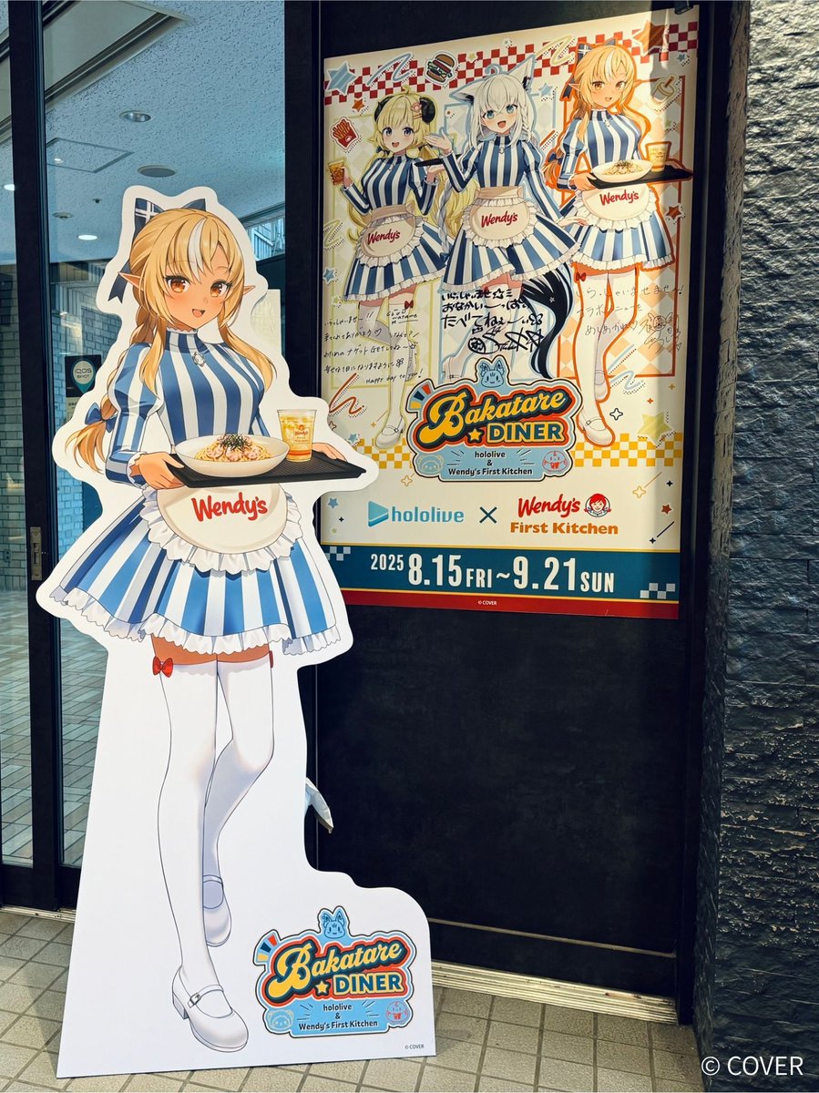 バカタレ共 × ウェンディーズ・ファーストキッチン コラボ開催中