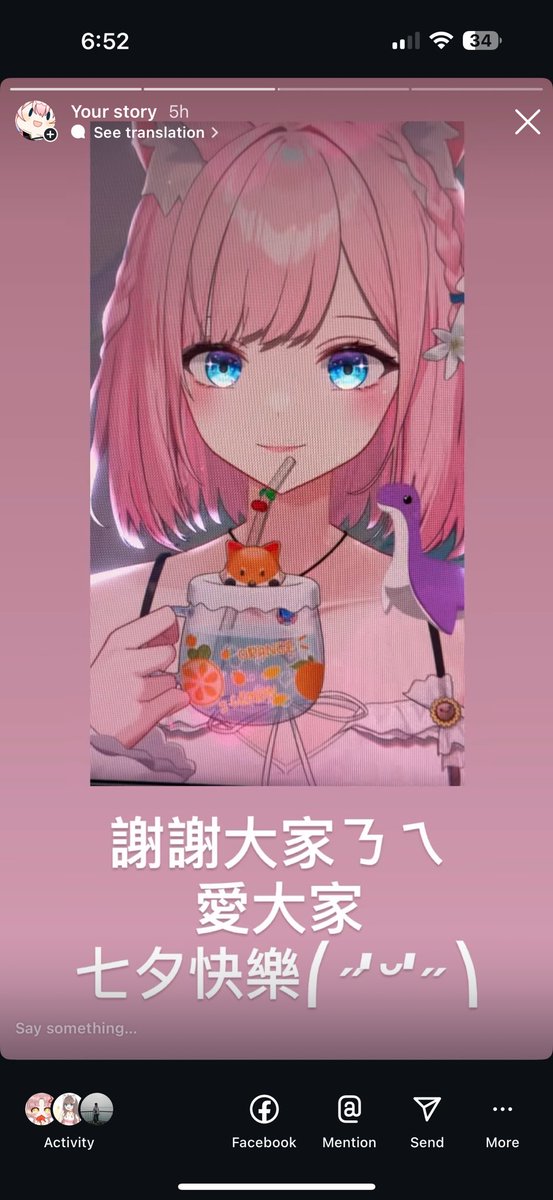 穆夏夏 （佛系更新社群） tweet media