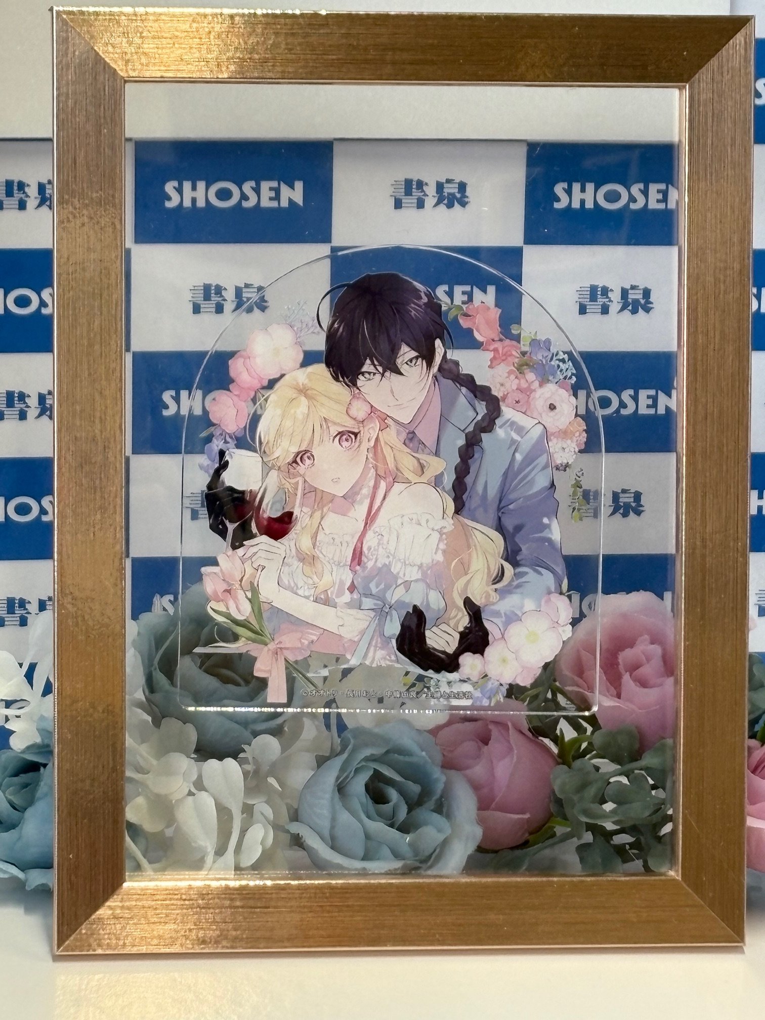♡さまお約束9点 書泉ブックタワー｜秋葉原 on X: 