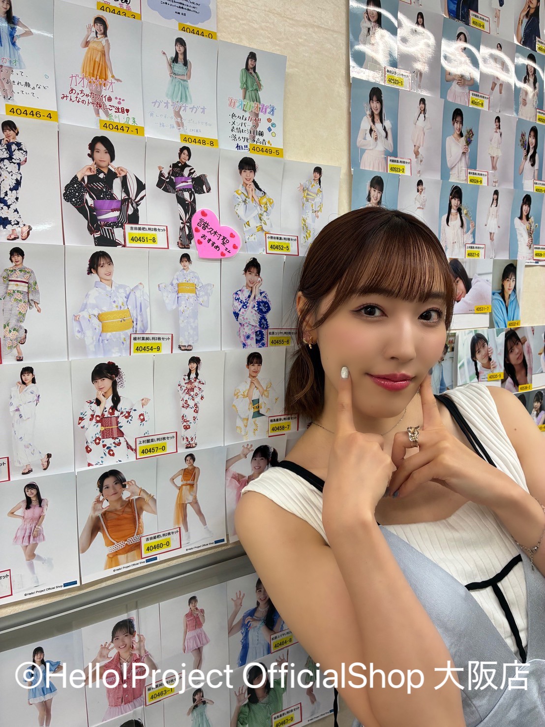 譜久村聖公式写真アロハロ5枚 譜久村聖公式写真アロハロ5枚