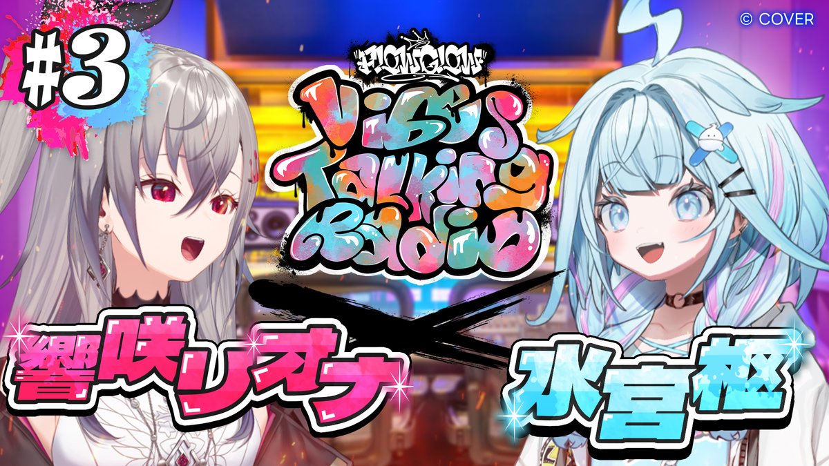 ホロライブプロダクション【公式】 on X