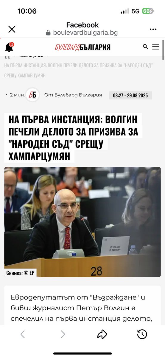 “Свободата на словото” в България. От “свободата на действията” ни дели една крачка. Но вече толкова ще сме свикнали с речта на омразата и несправедливостите, че няма да ни направи никакво впечатление.