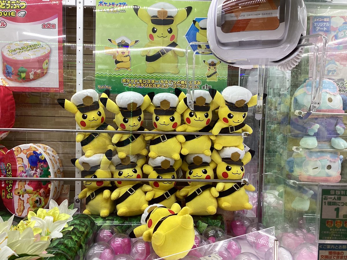 k1286 ポケモン 超ゲット大全 まとめ売り 大量 バラ不可 2025年最新