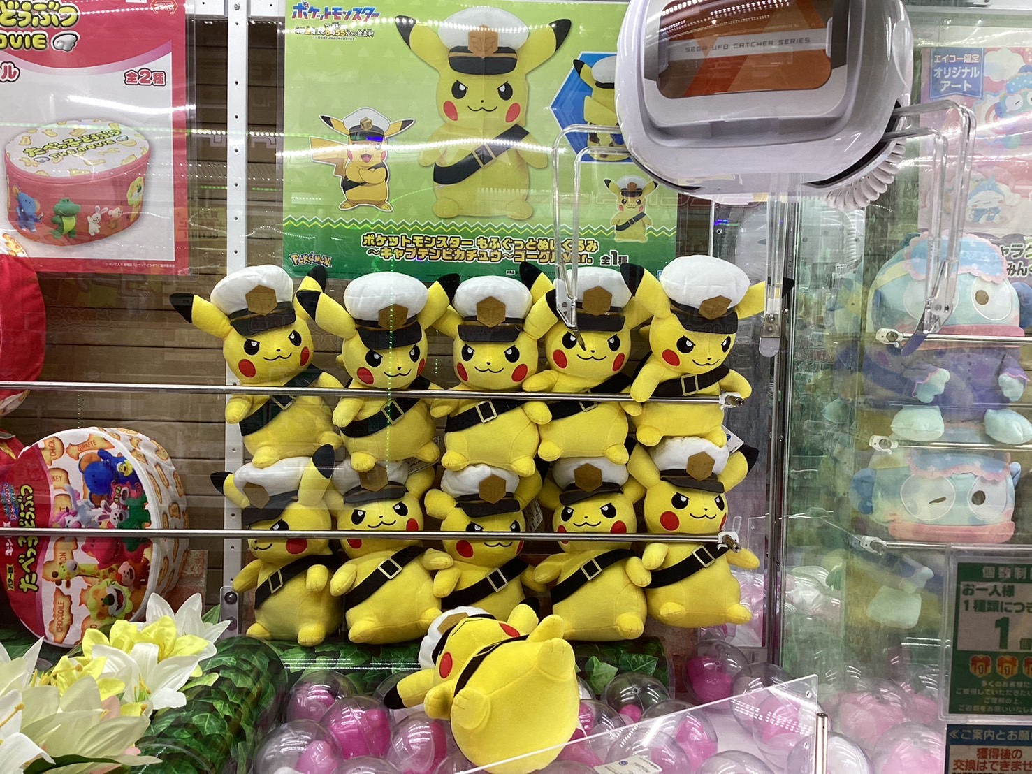 ポケットモンスター　ぬいぐるみ　バッグ　8点セット　まとめ売り　プライズ　大量 G-pala小倉 on X: 