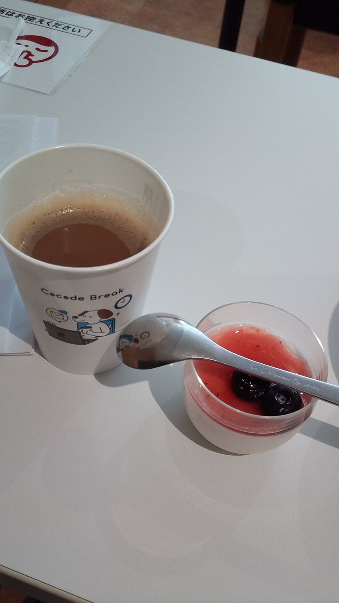 reddrag64988892's tweet image. 人間ドック後のお食事。
ちゃんとカロリーも計算されていてヘルシー&美味!
ドックの結果は・・・秘密(余り良くない)