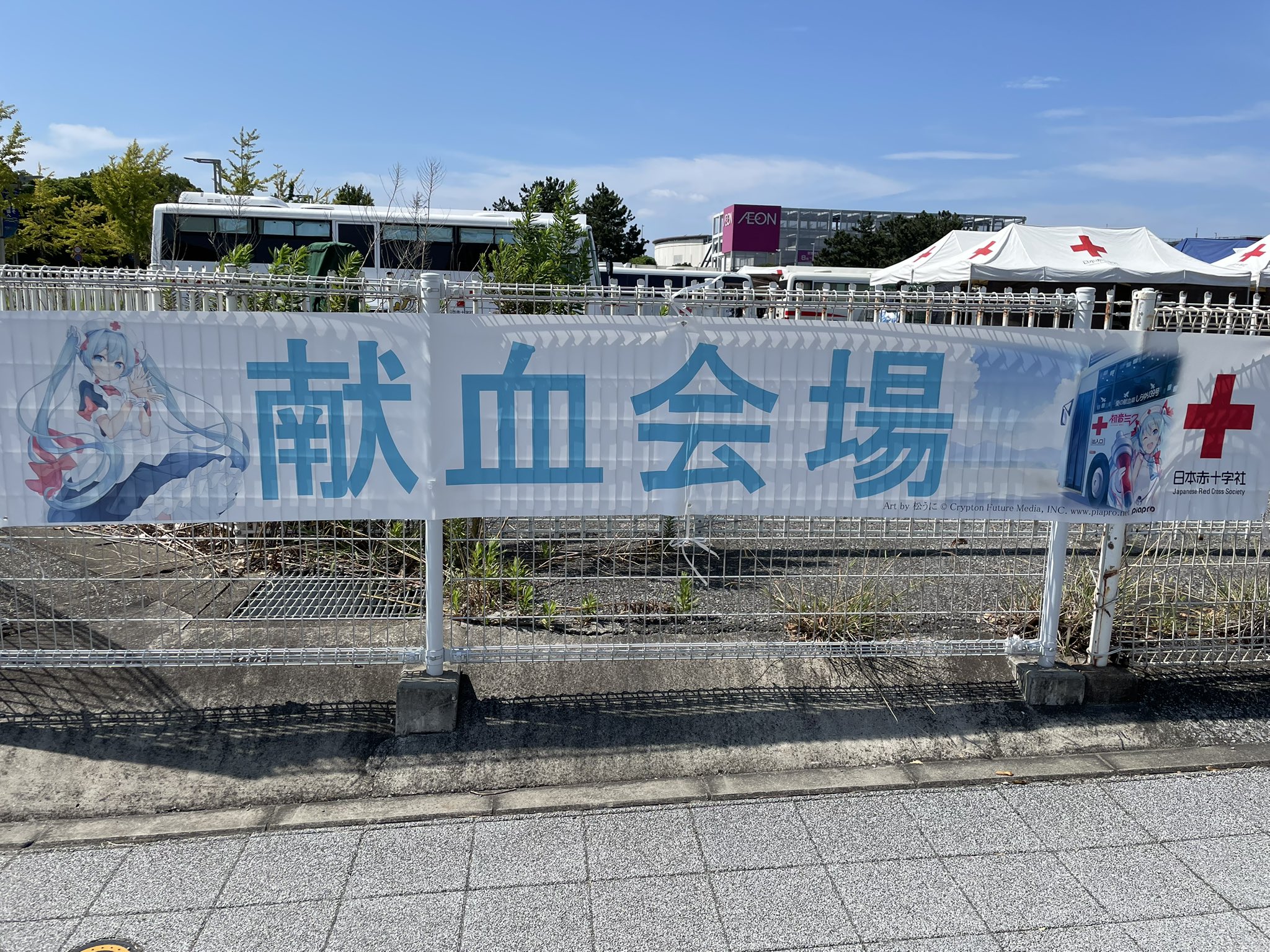 とろあ on X: 