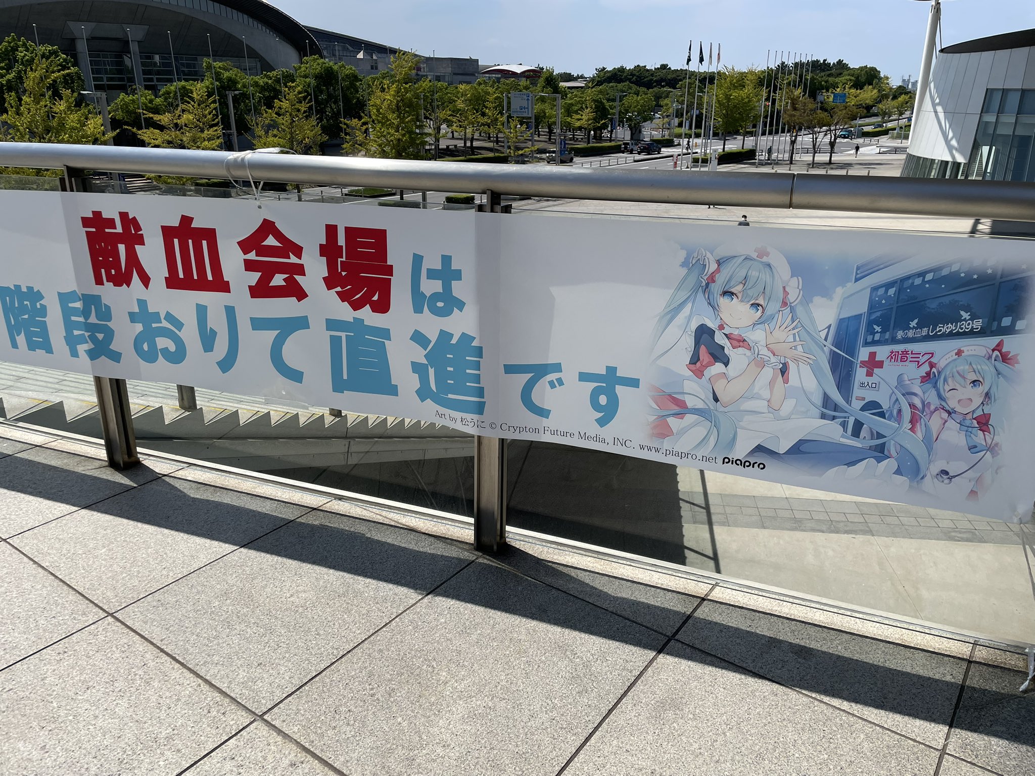 初音ミク 大阪限定献血キャンペーンバッジ　松うに 楽天市場】【2024年12月発売予約商品！】『初音ミク』アート缶
