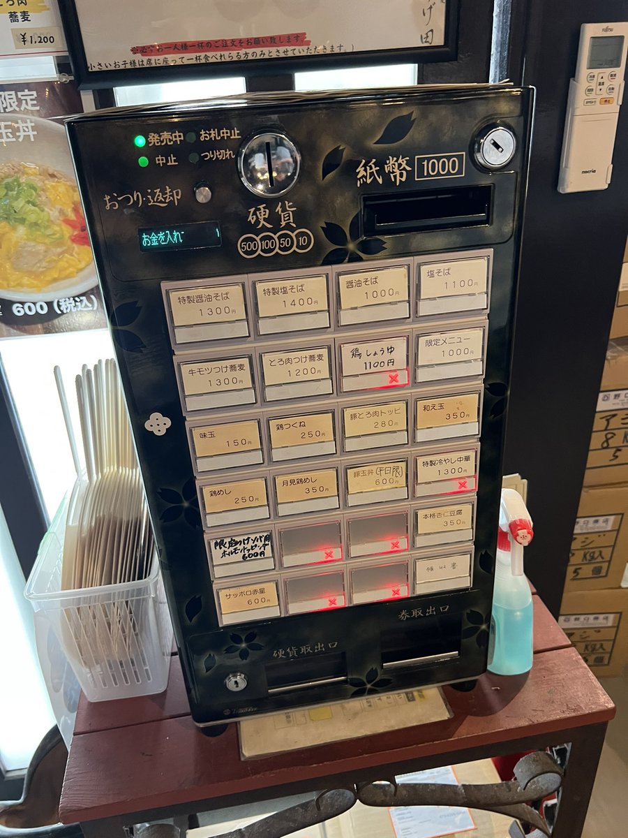 fhinra's tweet photo. #shigeta

中華蕎麦しげ田さんへ
夏限定
[キンキン冷やしラーメン]
TP
月見鶏めし

暑さまだまだ残る本日“夏”が終わるまでにもう一杯食べたいなぁ〜っと訪問

ネーミング通り丼までキンキンに冷たい冷やしラーメン、豚と魚介のWスープ　スープは凍る寸前まで冷やして少し豚の油分が絶妙！(今日はサラッと目のコンディション)しっかり冷たくギュッ〜と〆られしっかりシコシコ食感のある麺。〆には月見鶏めしにスープをかけてサラサラっと😋

夏季限定！夏が終わるまでに食べないと損な一杯🍜

#ramen #noodle #tsukemen #mazesoba #tyuukasoba #yummy #hyogo #kobe #japan
#instagood #instafood
#tyuukasobashigeta
#ラーメン　#中華蕎麦
#神戸ラーメン　#神戸グルメ
#灘区ラーメン　#灘区グルメ
#ラーメン部　#ラーメン好きですか
#好きなラーメン　#冷たいラーメン
#ラーメンインスタグラマー 
#中華蕎麦しげ田