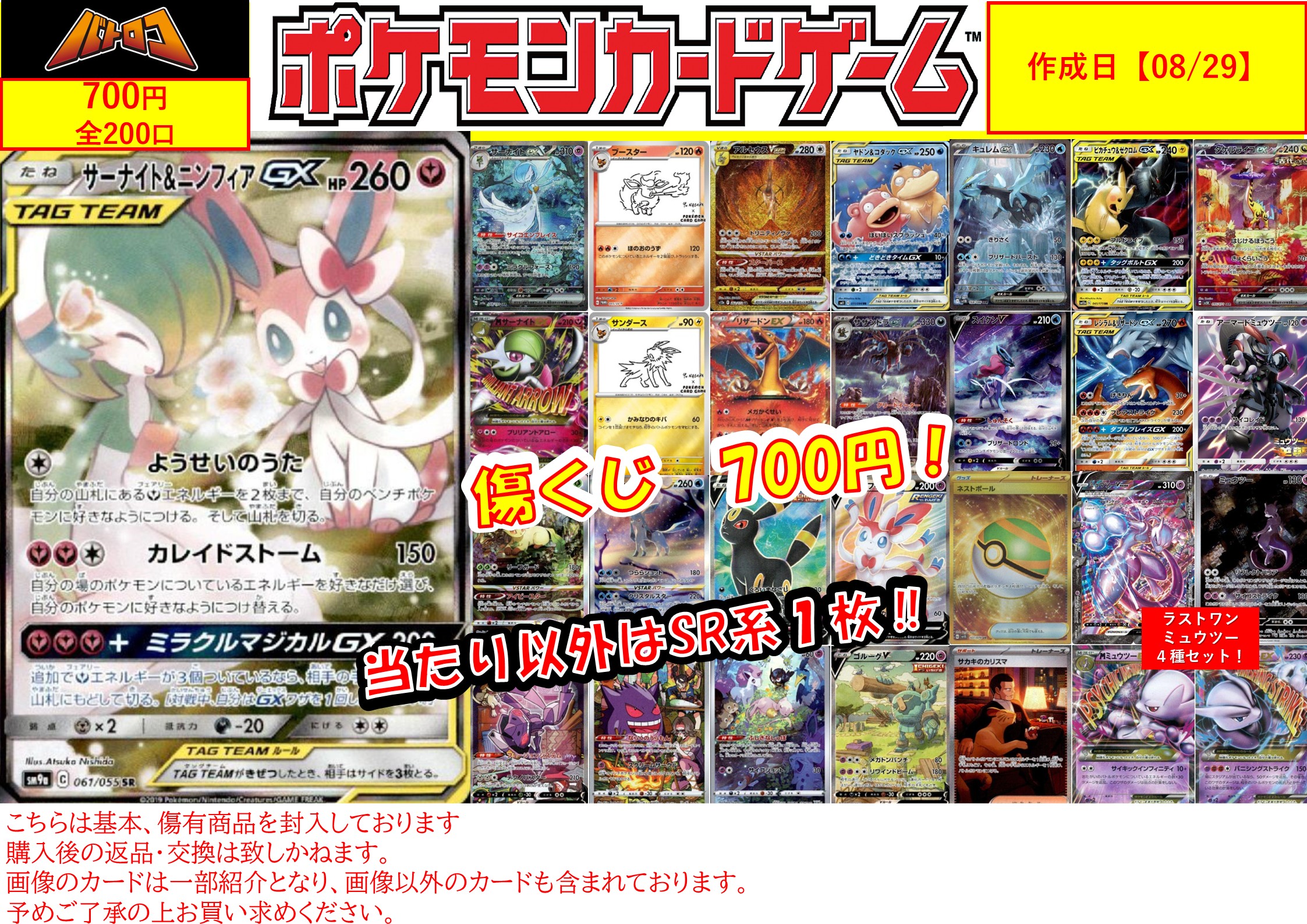 TCバトロコ八千代台駅前 on X: 