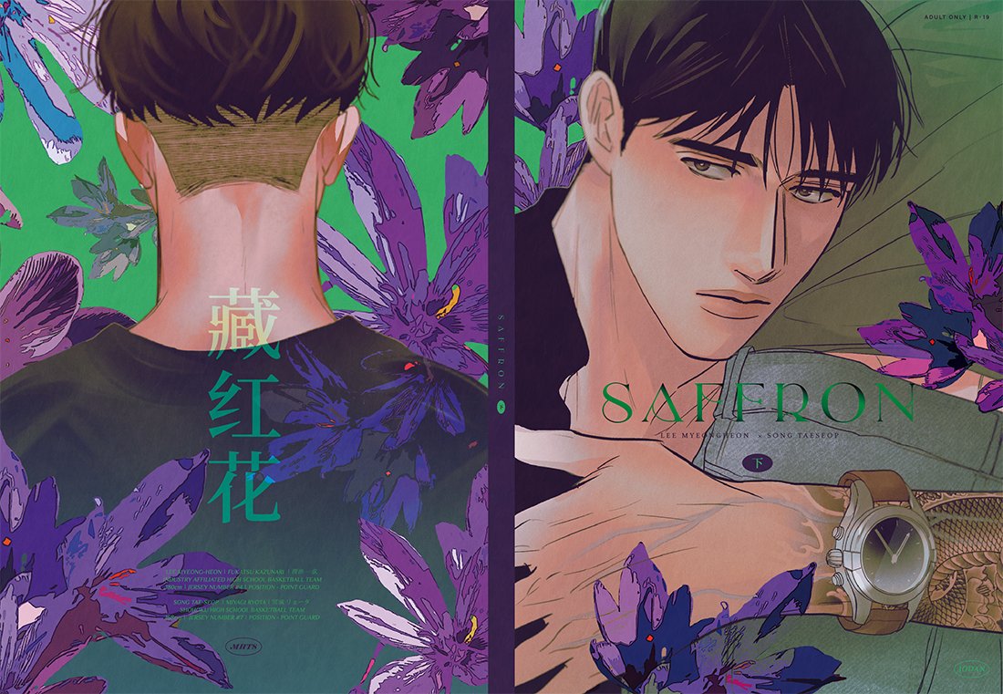 명헌태섭 만화 <사프란下>🔞 웹발행 했습니다. 감사합니다!

💜사프란下 posty.pe/wg7ez0