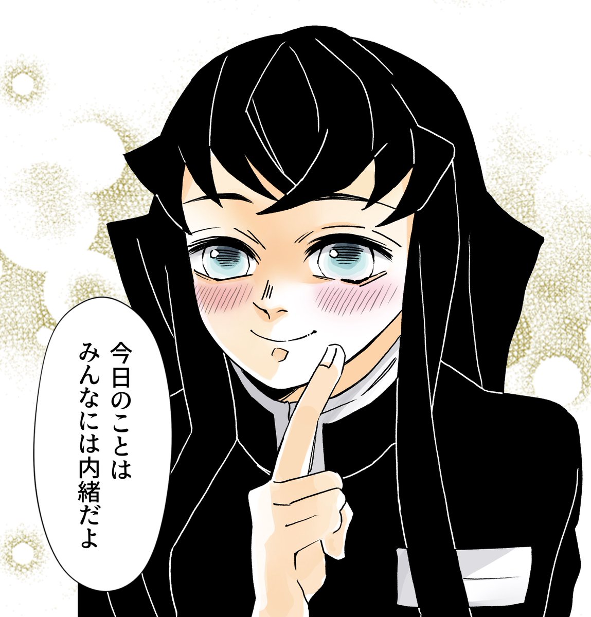 あづ ノックソ ハピカ 僕 (@oxonoxo_) / Posts / X