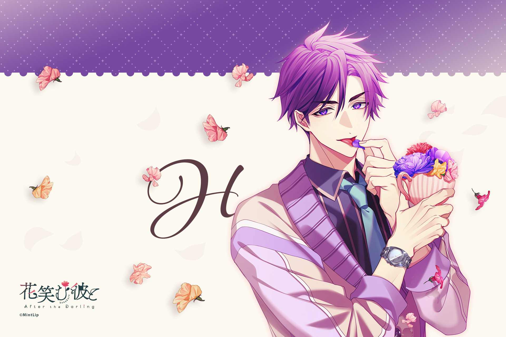公式】花笑む彼と（ハナカレ） (@hanakare_ml) / X