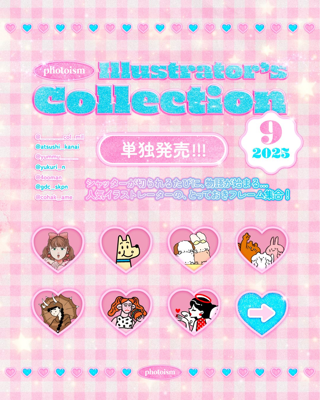 *Ryoページ* シューズインクローゼット Shoes in Closet -シュークロ- 軽量