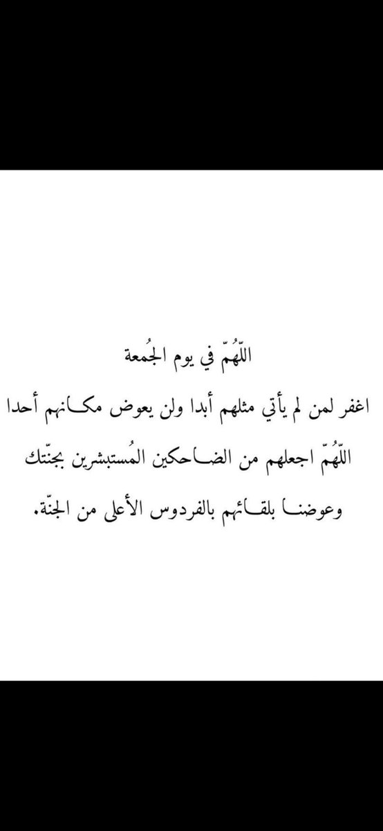 oops__123's tweet image. #يوم_الجمعة 

اللهم صلي وسلم على رسول الله